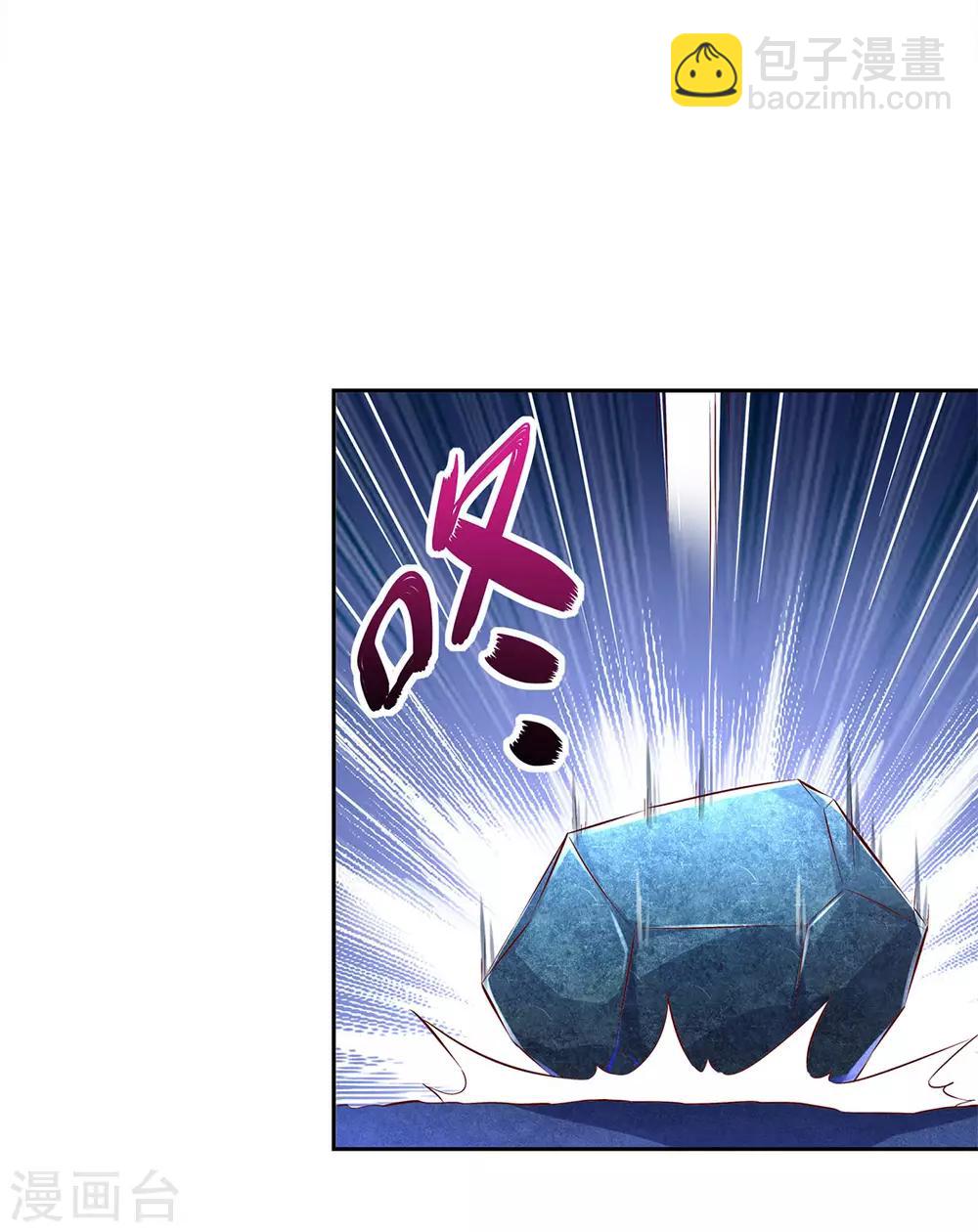 第22话 我把她带来了-第22话