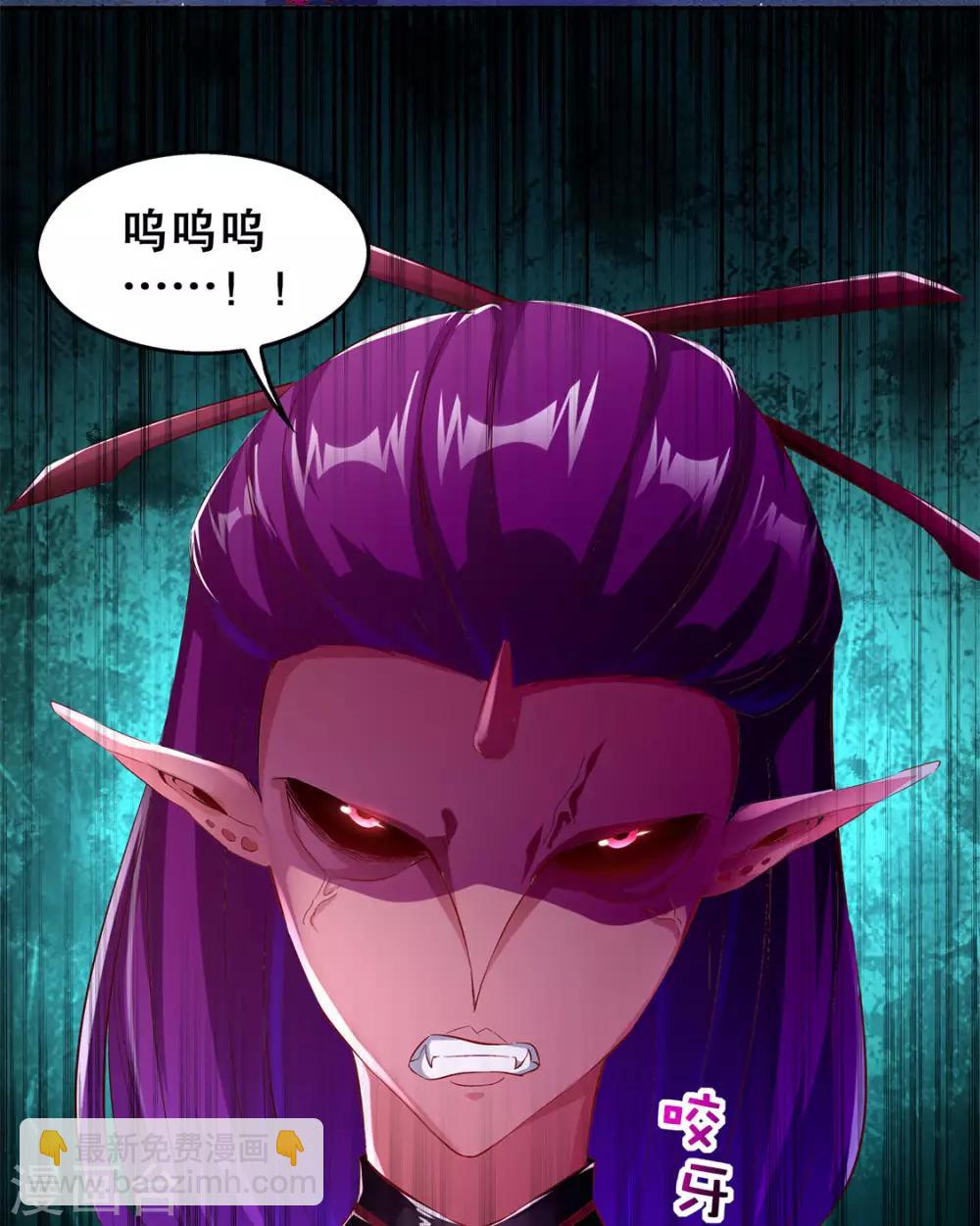 第22话 我把她带来了-第22话