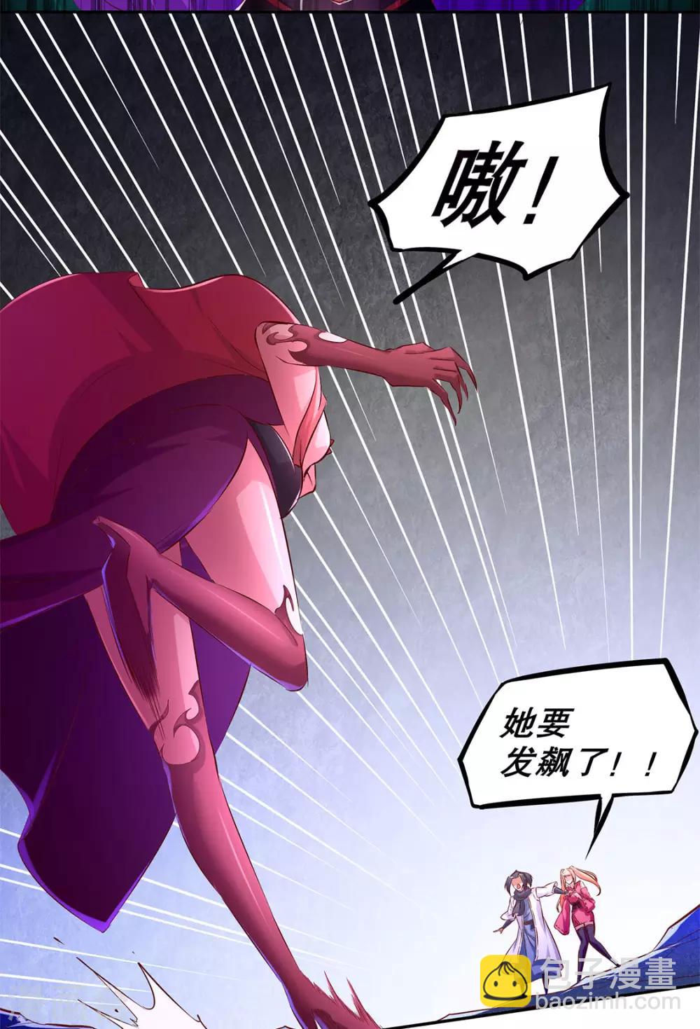 第22话 我把她带来了-第22话