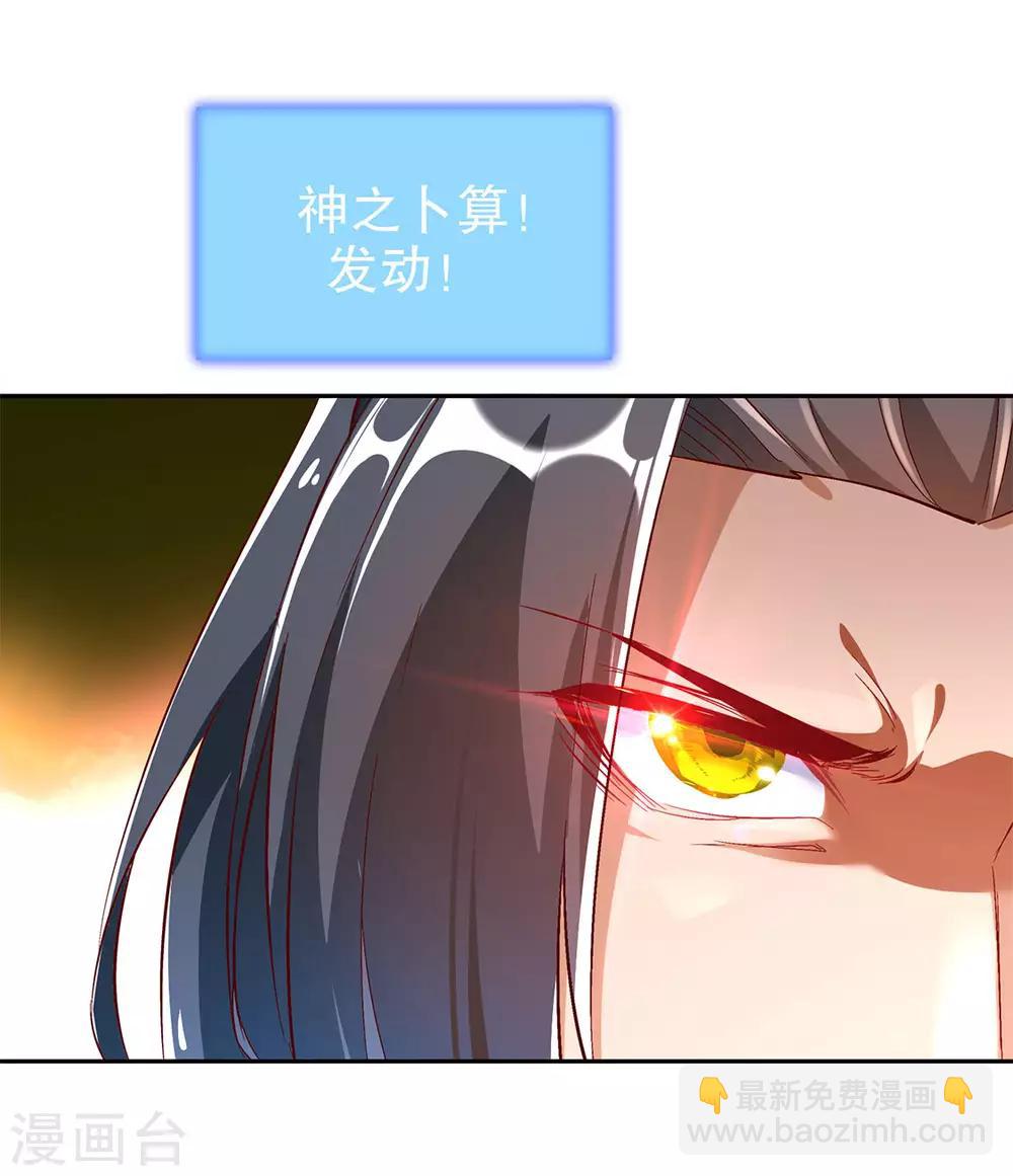 第26话 鼠之分身-第26话