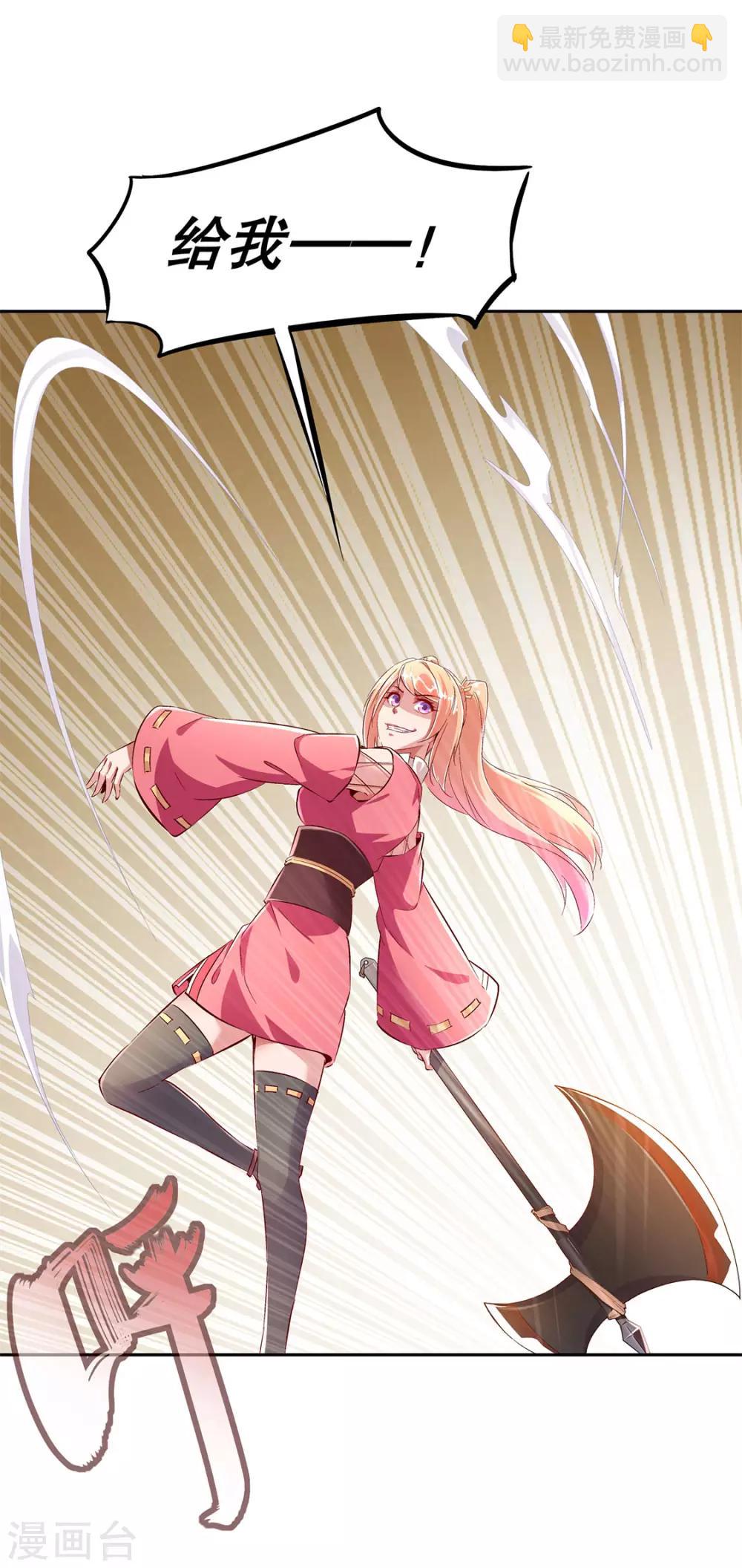 第26话 鼠之分身-第26话