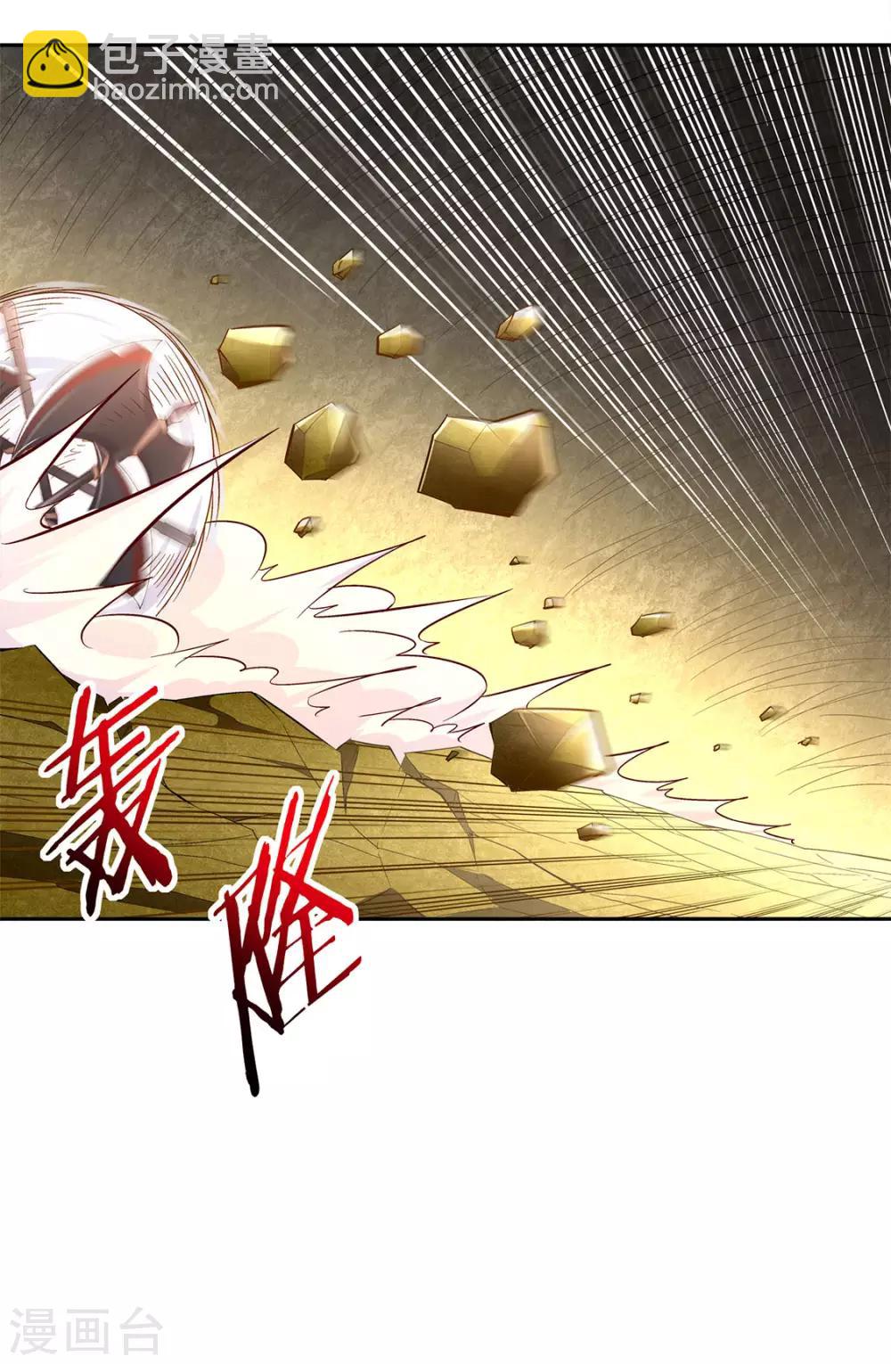 第26话 鼠之分身-第26话