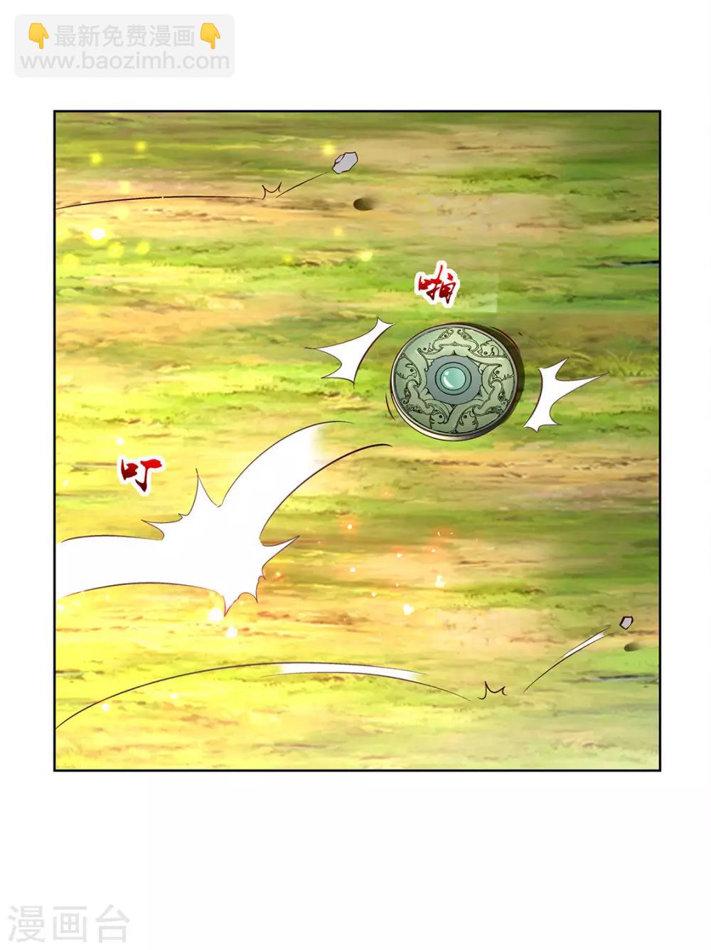 第4话 龙虎豹三兄弟-第4话