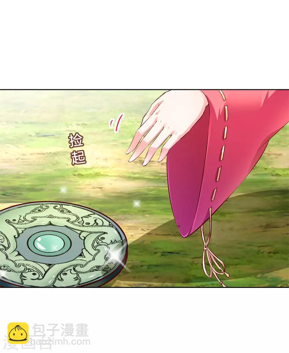 第4话 龙虎豹三兄弟-第4话