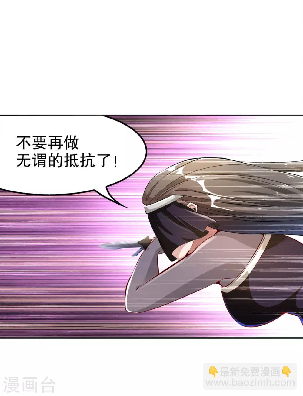 第32话 抹杀-第32话