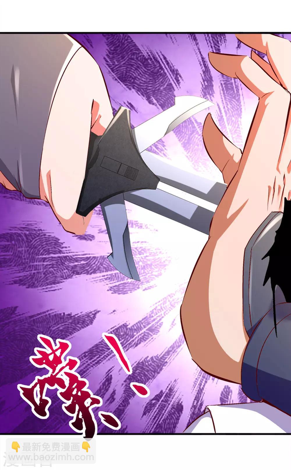 第32话 抹杀-第32话