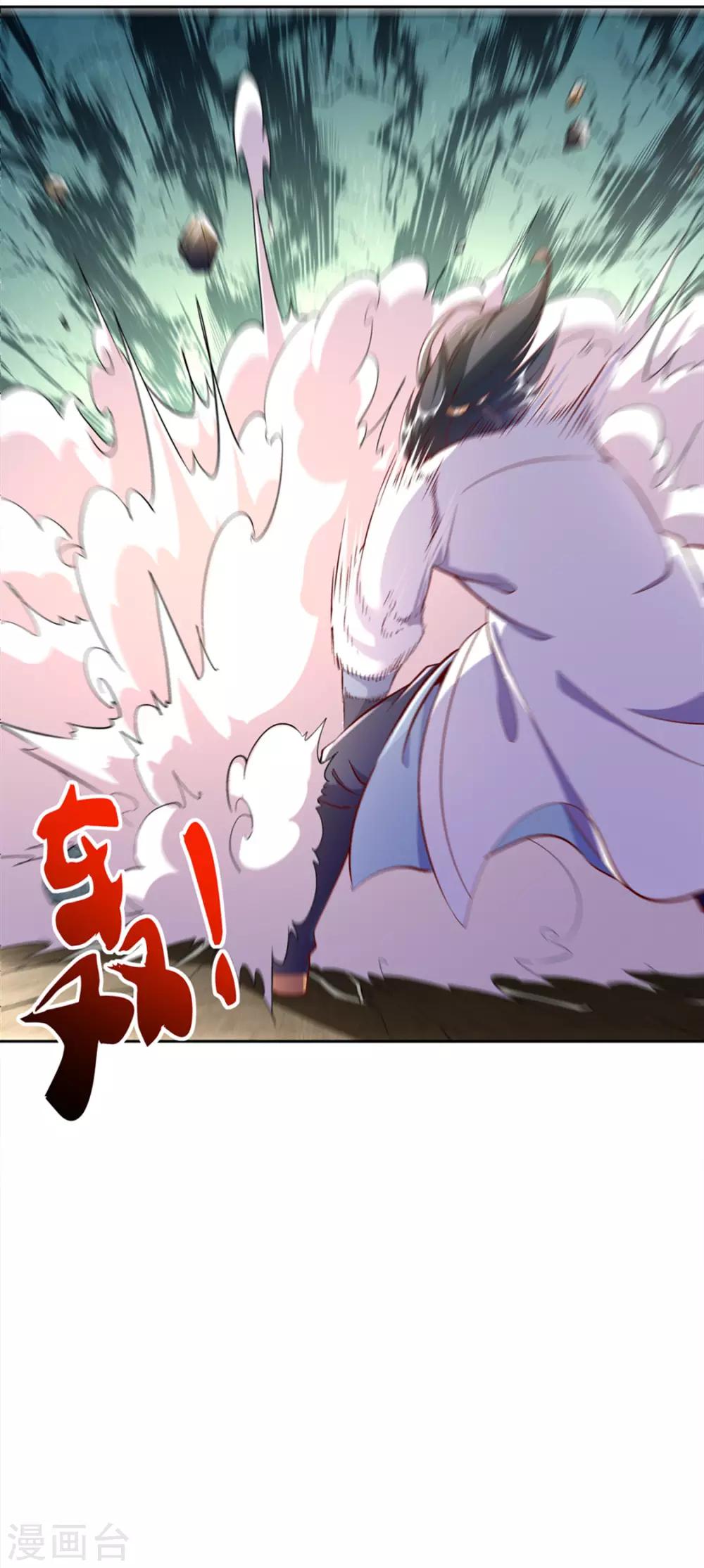 第32话 抹杀-第32话