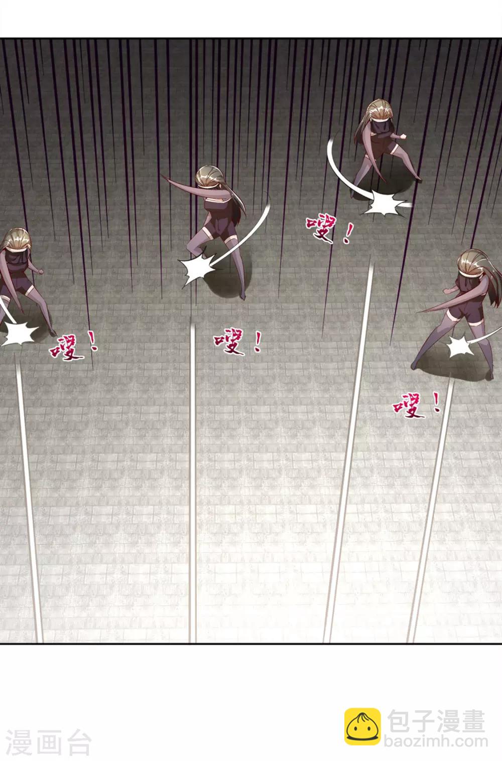 第32话 抹杀-第32话