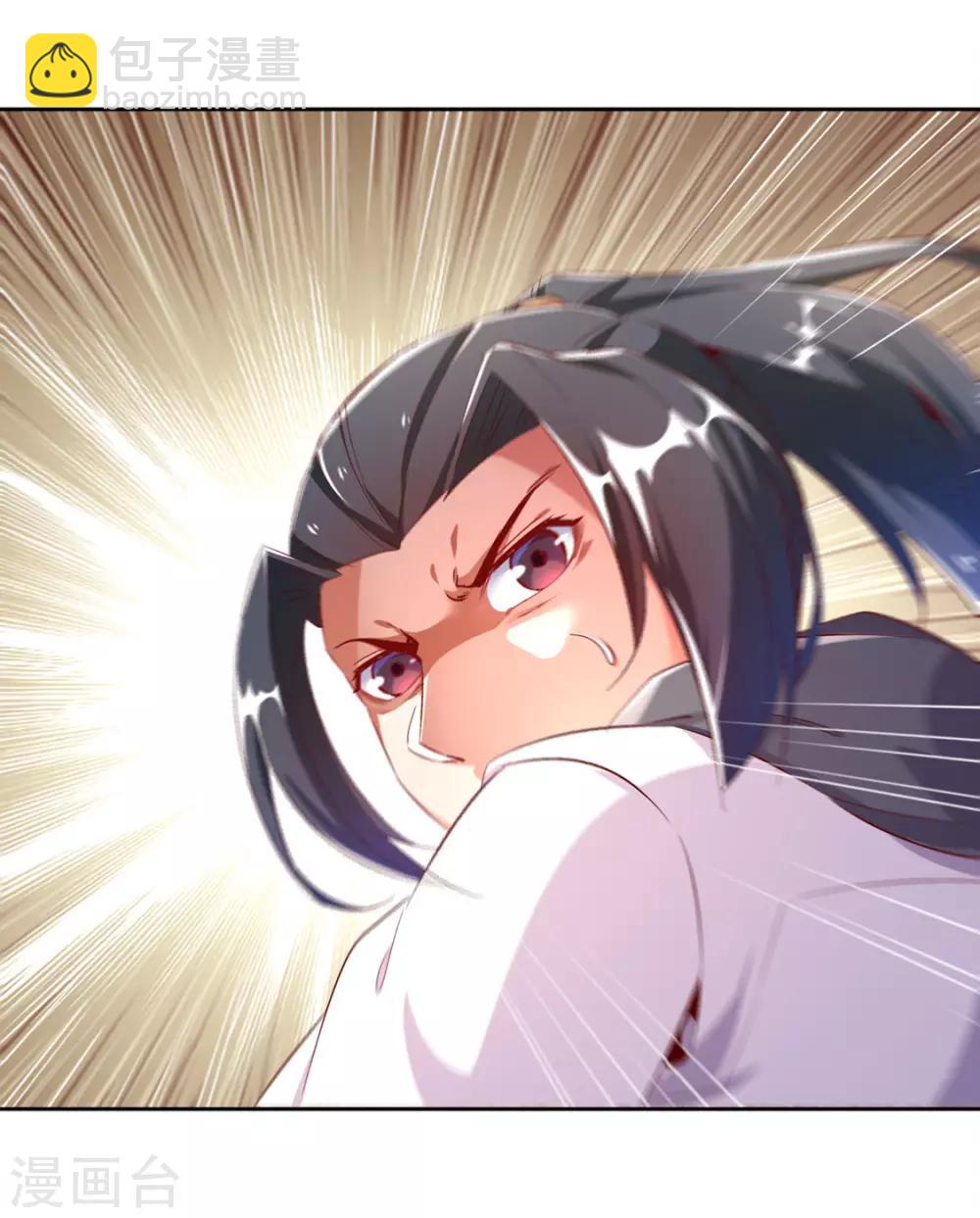 第32话 抹杀-第32话