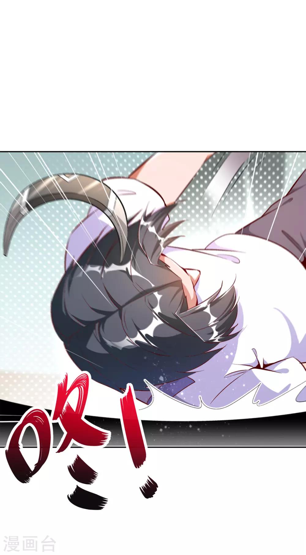 第32话 抹杀-第32话