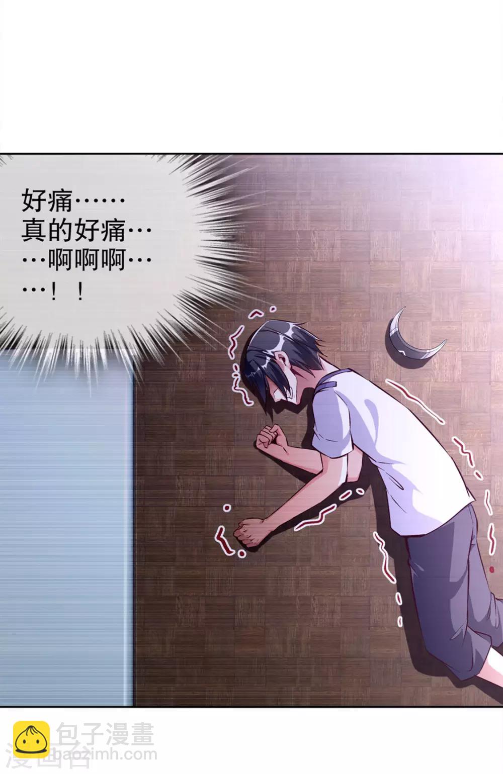 第32话 抹杀-第32话