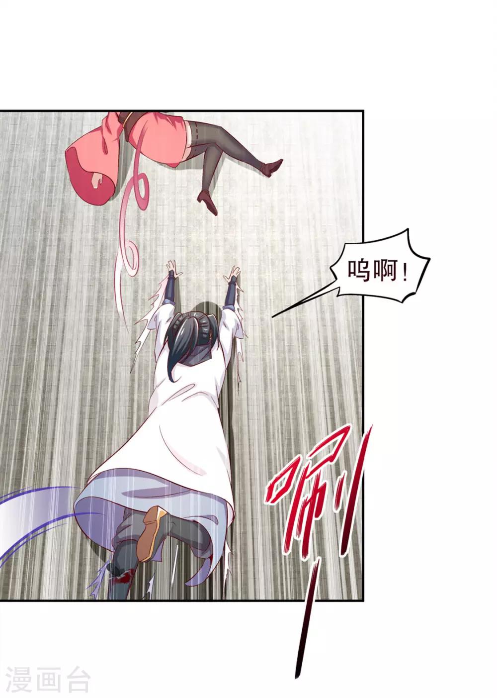 第32话 抹杀-第32话