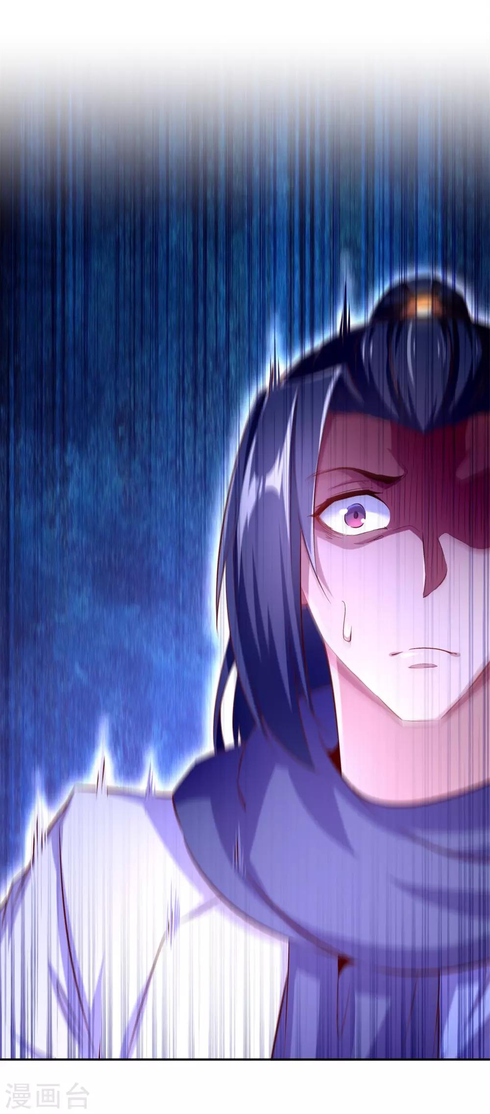 第36话 能量囚笼-第36话