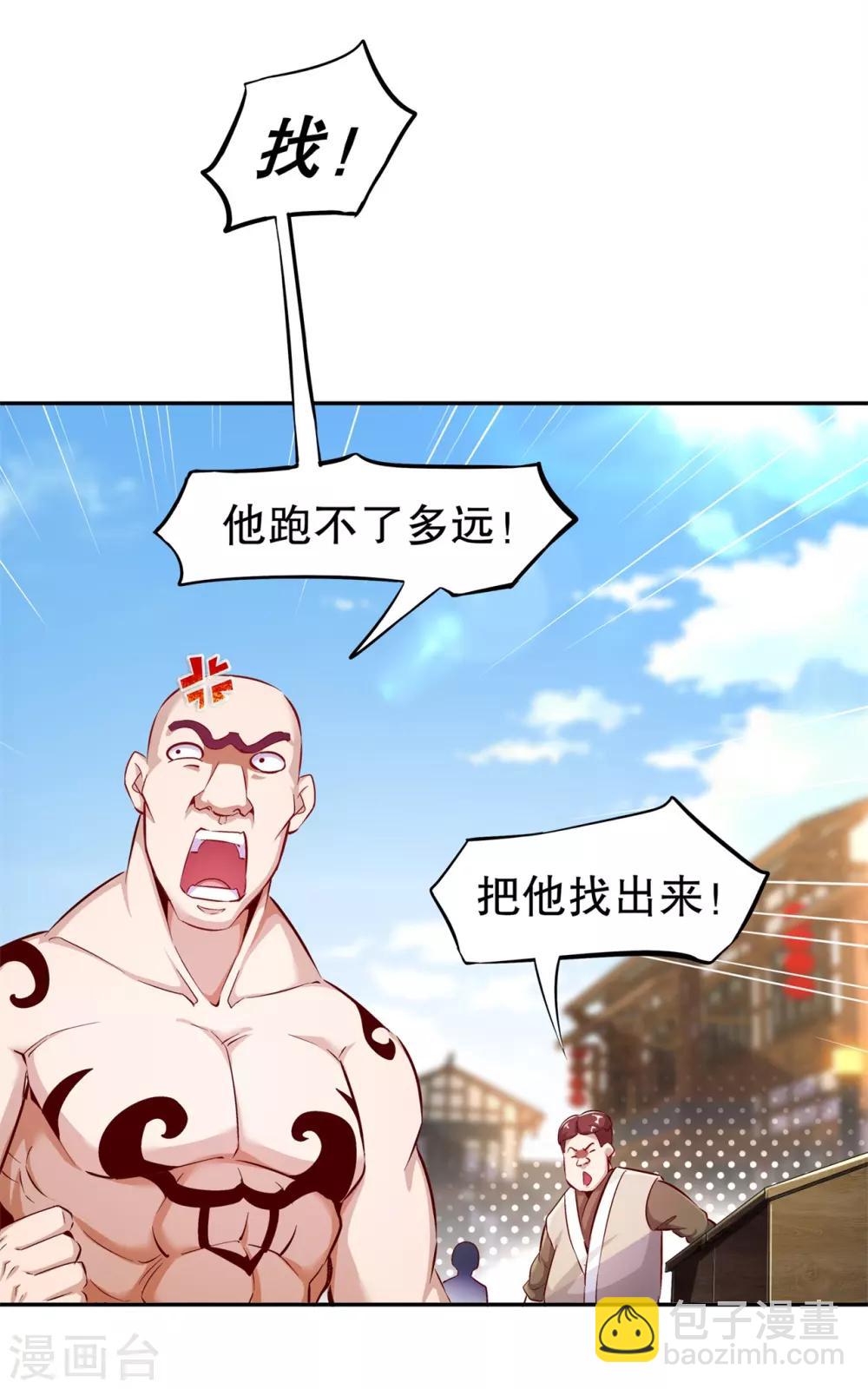 第36话 能量囚笼-第36话