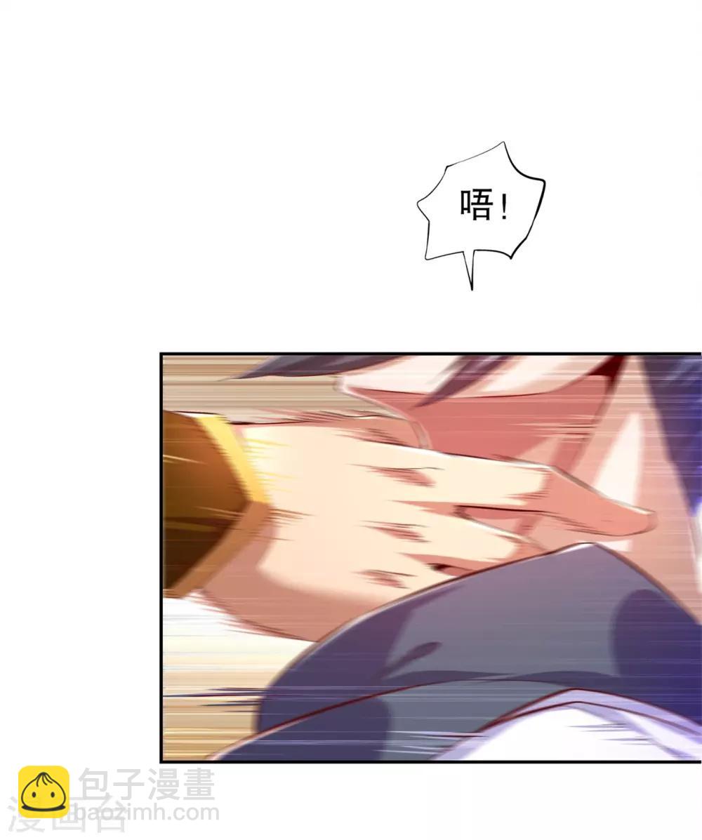 第36话 能量囚笼-第36话