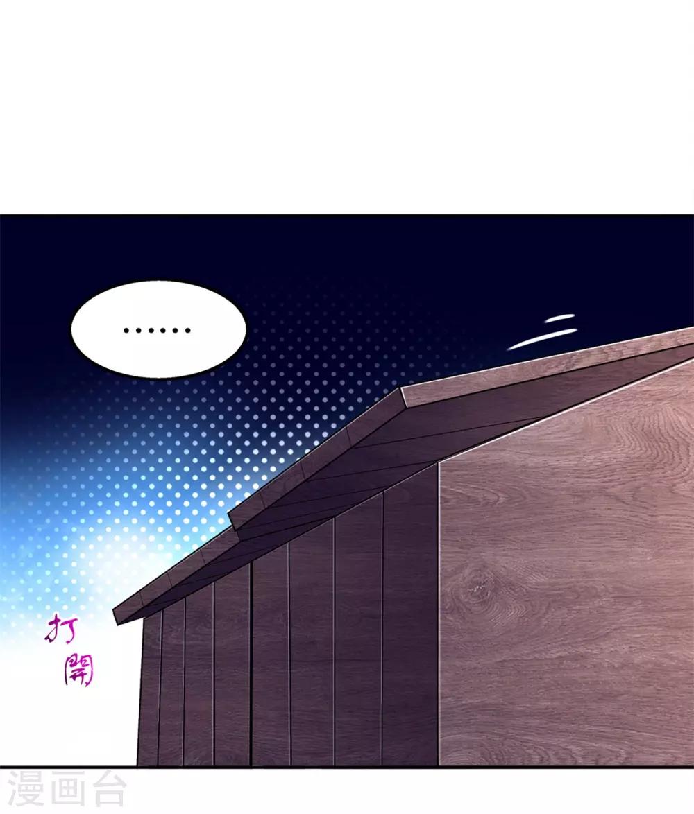 第36话 能量囚笼-第36话