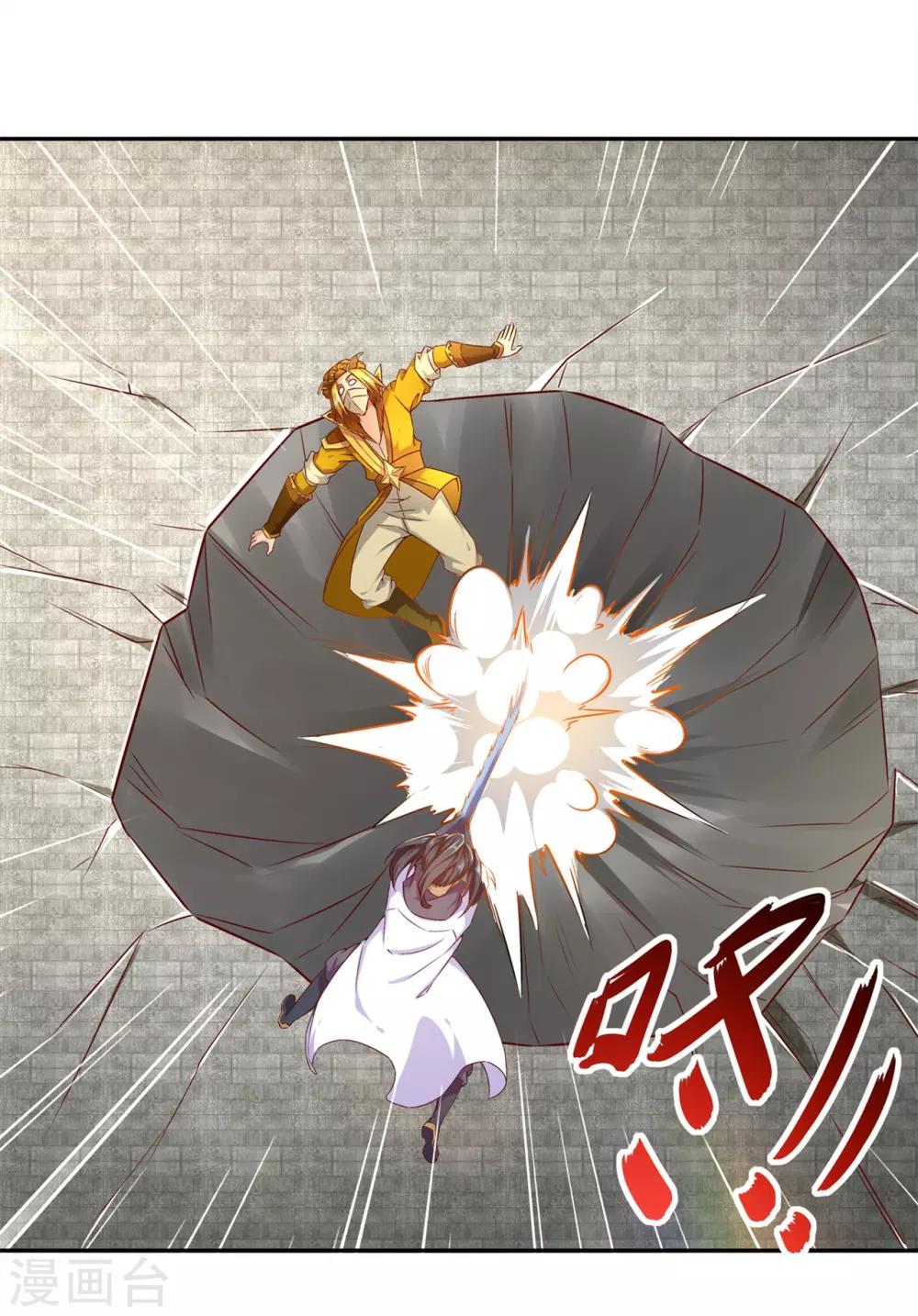 第38话 只有我能救你！-第38话