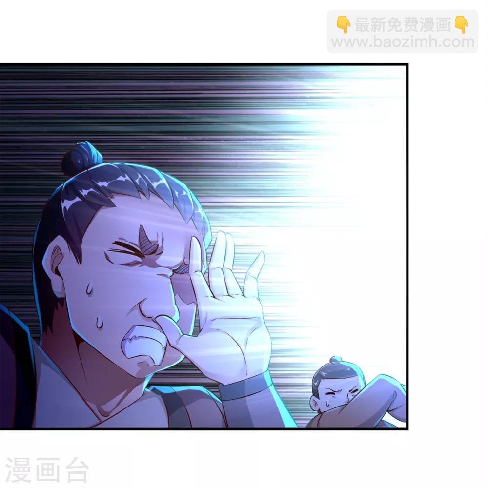 第38话 只有我能救你！-第38话