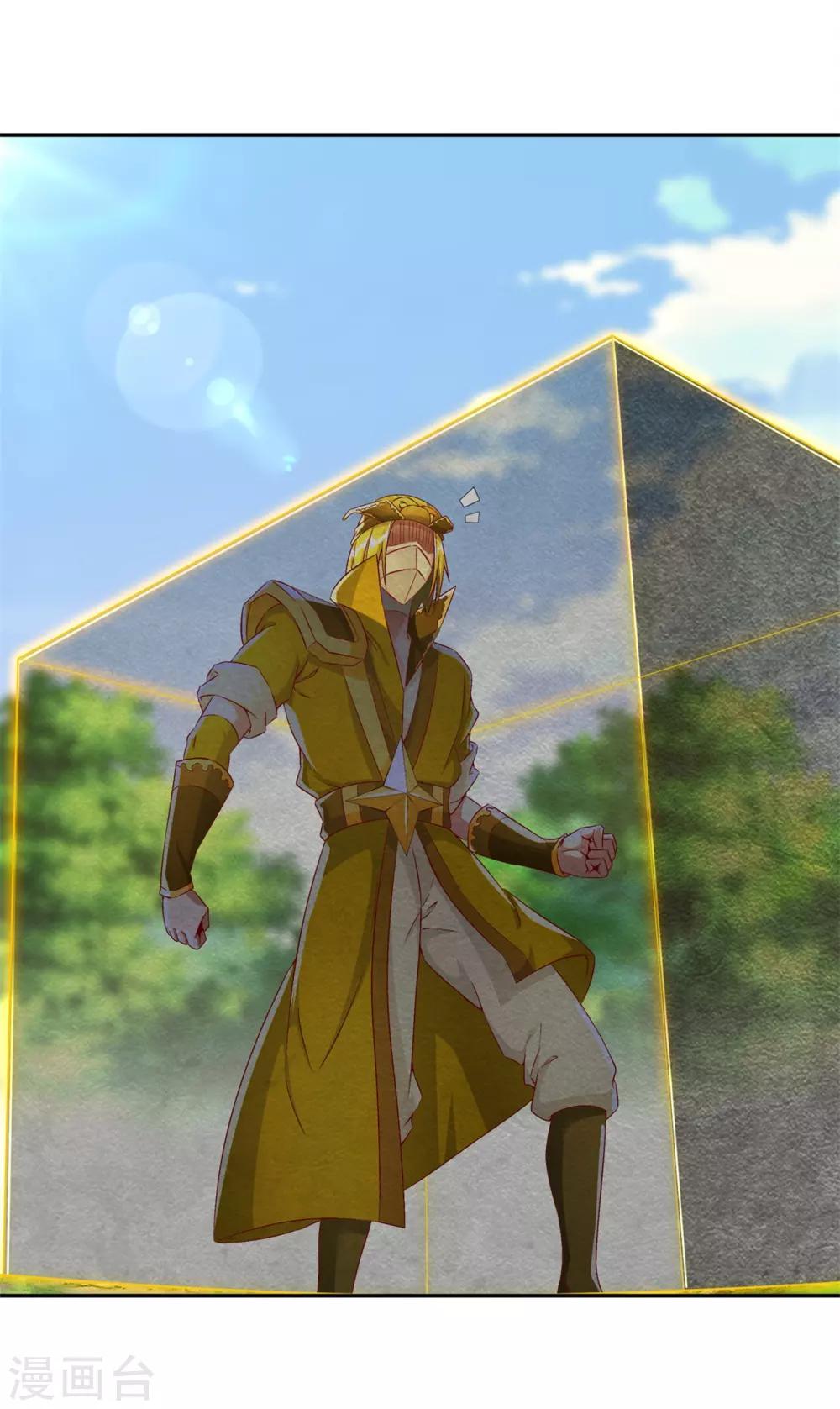 第38话 只有我能救你！-第38话