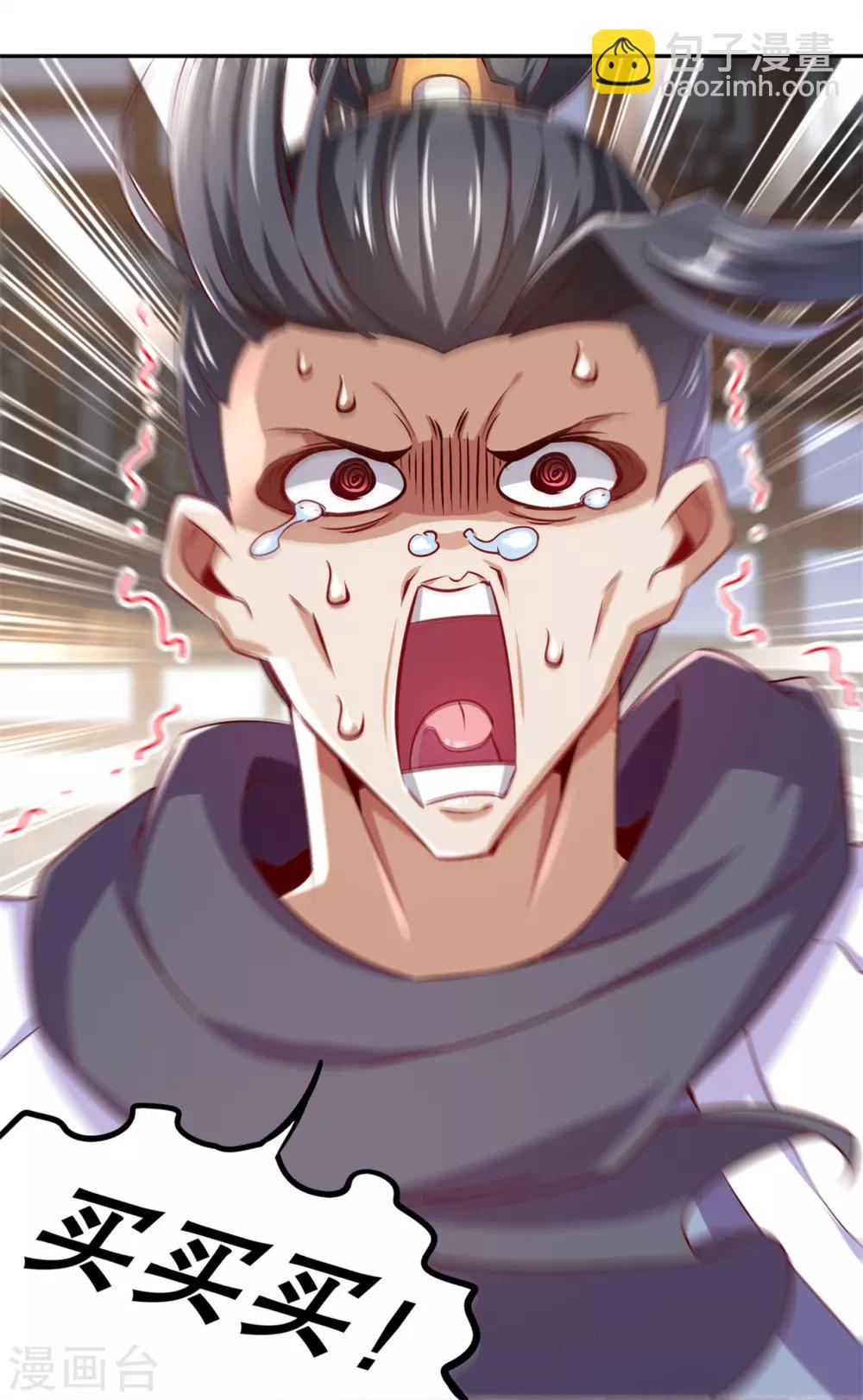 第38话 只有我能救你！-第38话