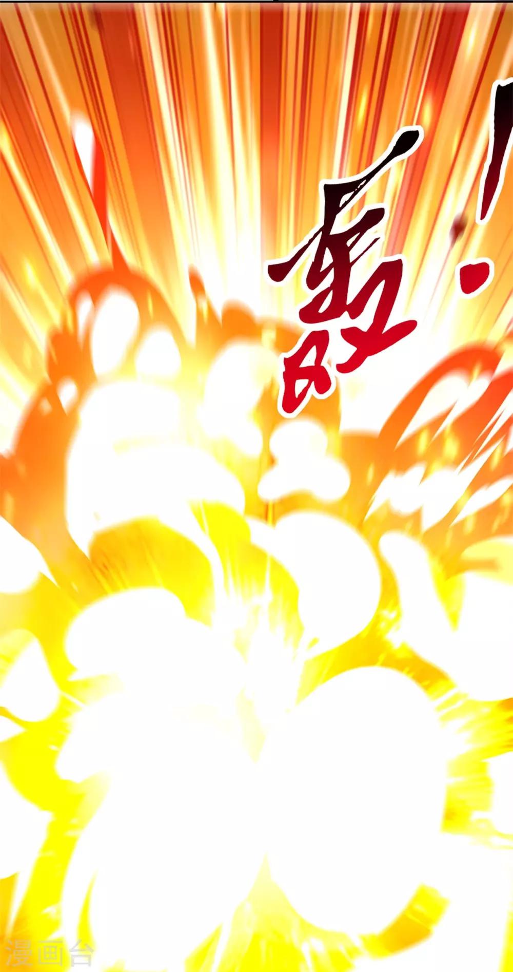 第38话 只有我能救你！-第38话