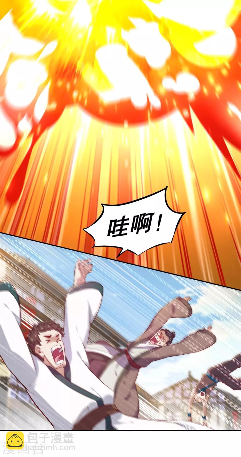 第38话 只有我能救你！-第38话