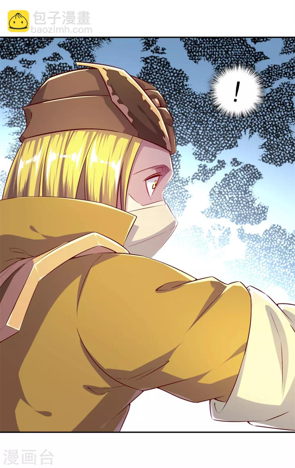 第38话 只有我能救你！-第38话