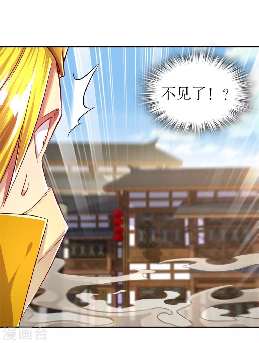 第38话 只有我能救你！-第38话