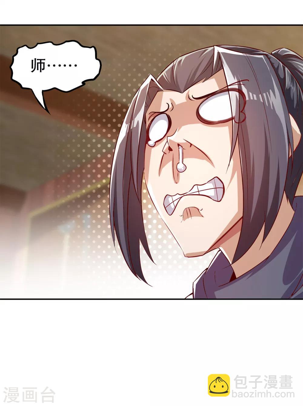 第40话 罗盘真正的秘密！-第40话