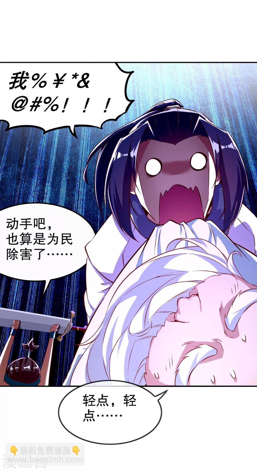 第40话 罗盘真正的秘密！-第40话