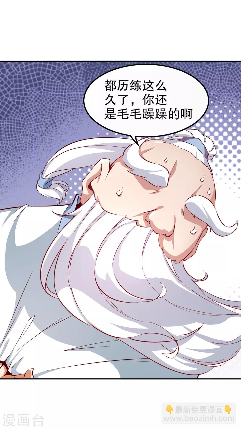 第40话 罗盘真正的秘密！-第40话