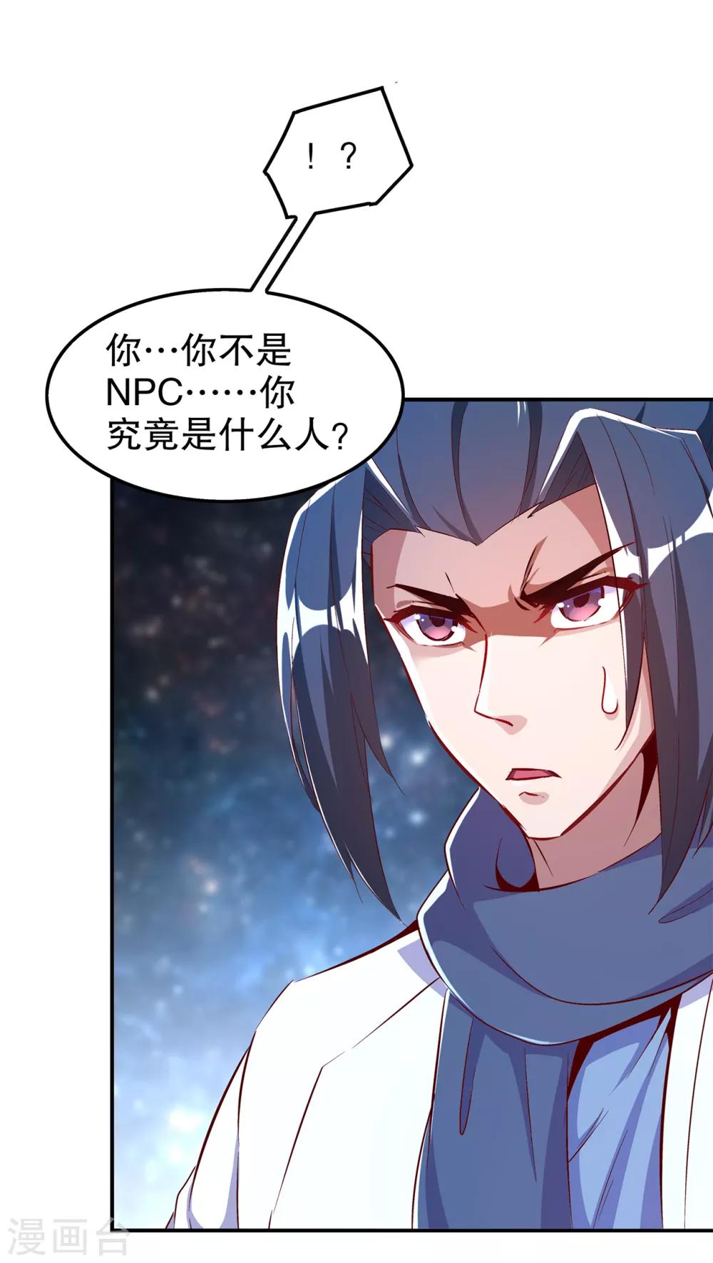 第40话 罗盘真正的秘密！-第40话