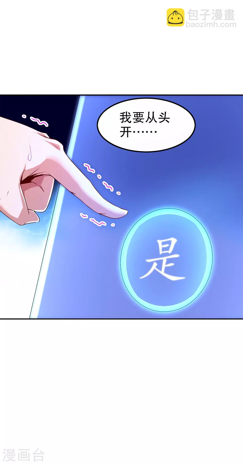 第40话 罗盘真正的秘密！-第40话