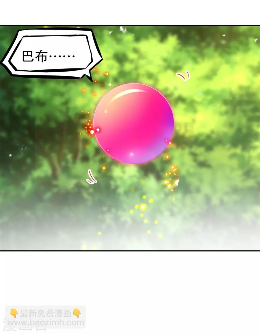 第44话 合体！-第44话