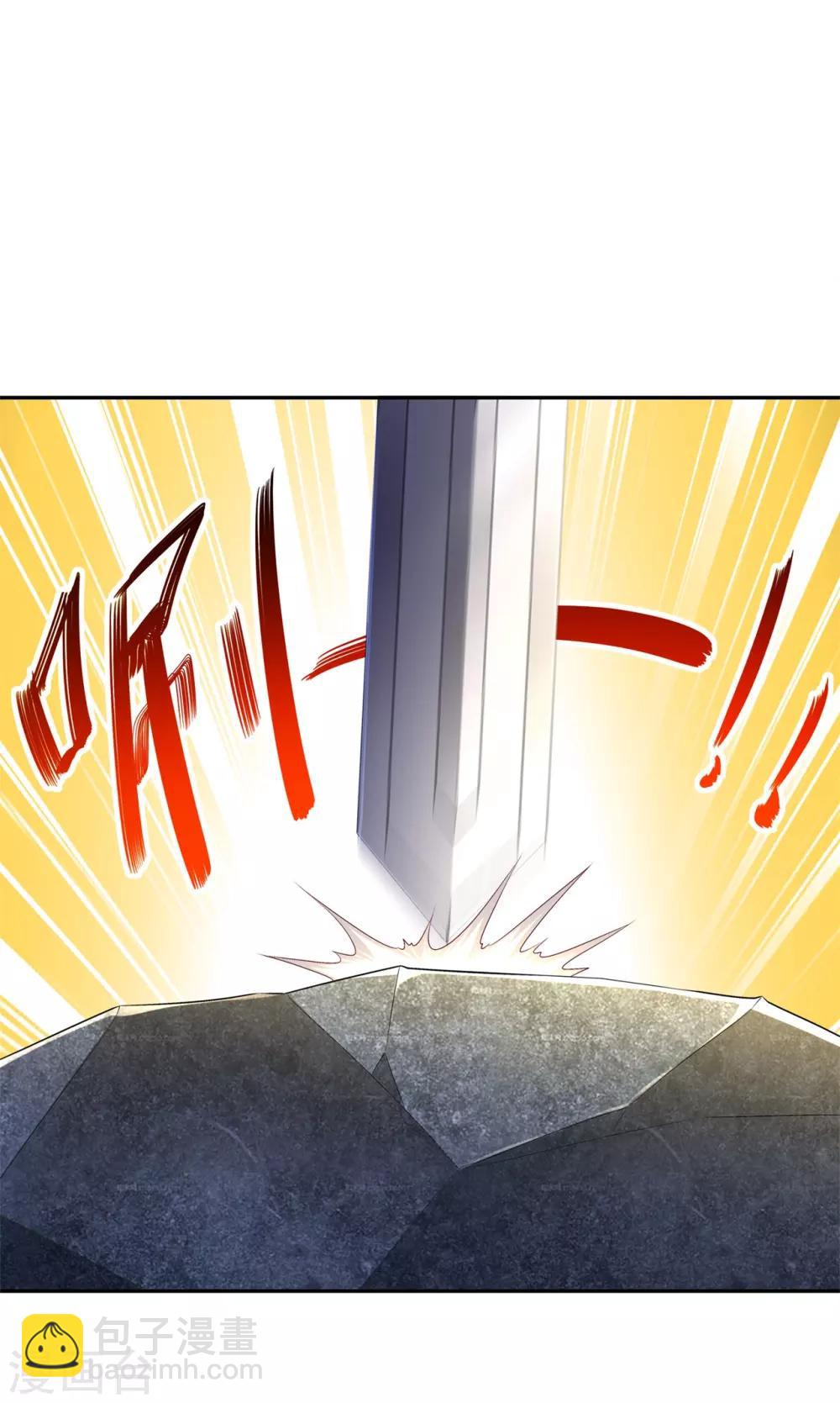 第44话 合体！-第44话