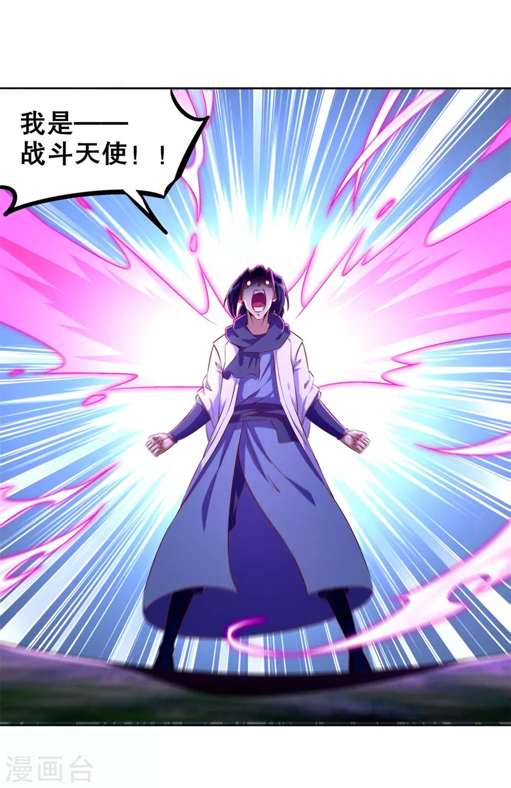 第44话 合体！-第44话