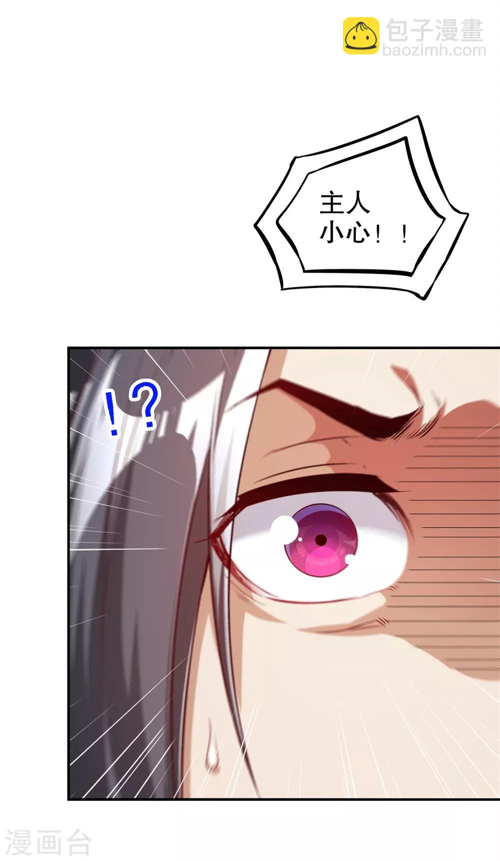 第44话 合体！-第44话