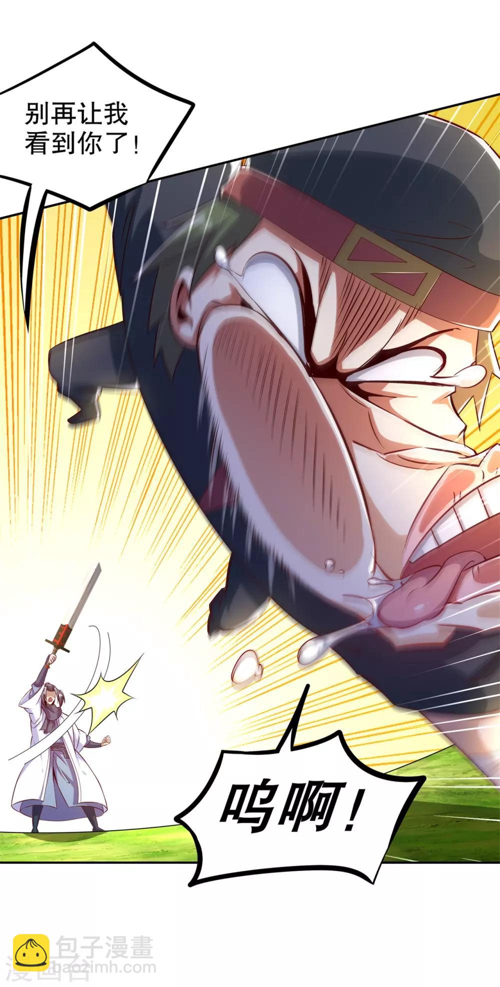 第44话 合体！-第44话