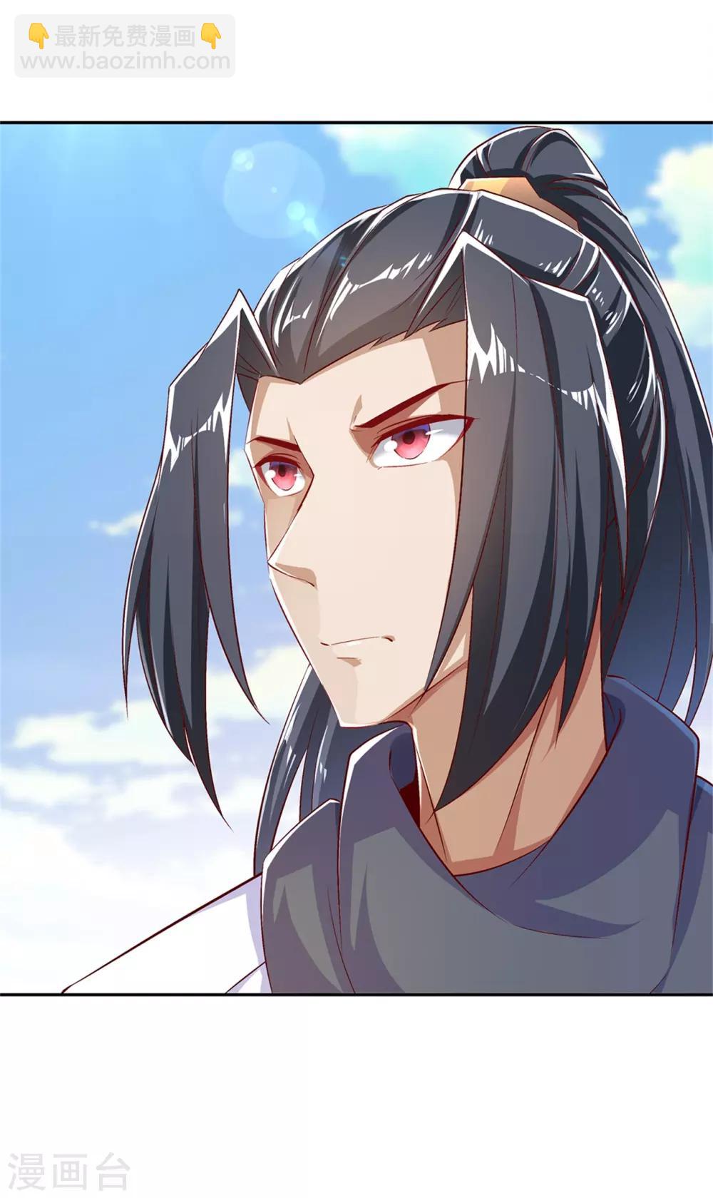 第50话 林佩佩上线-第50话