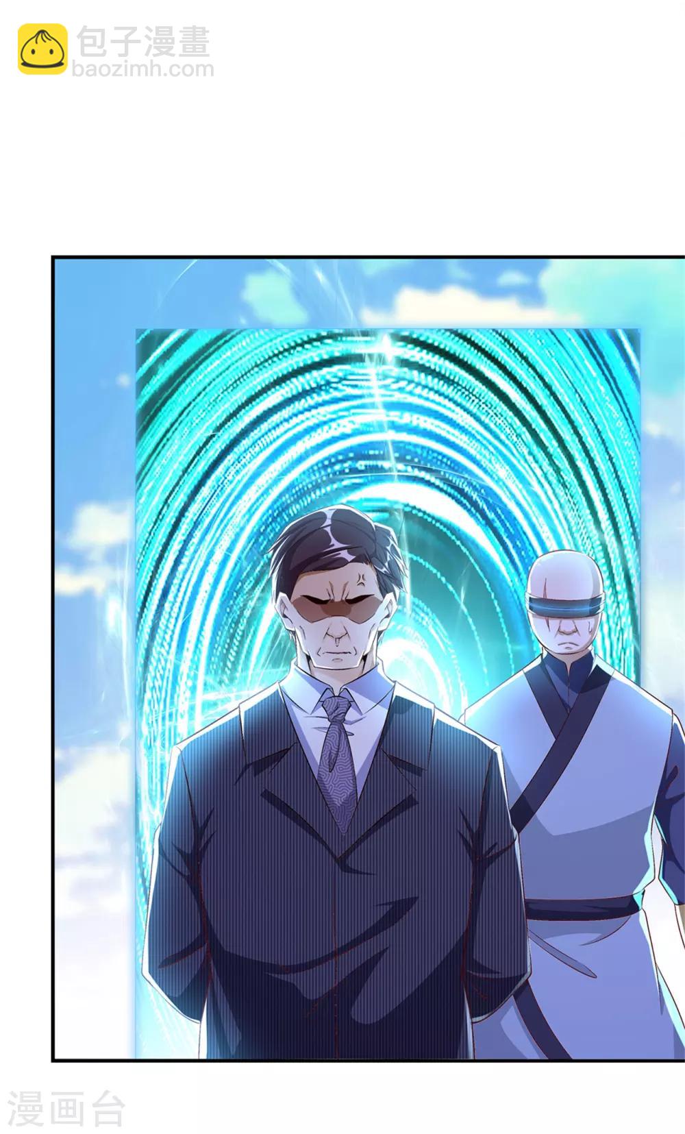 第50话 林佩佩上线-第50话