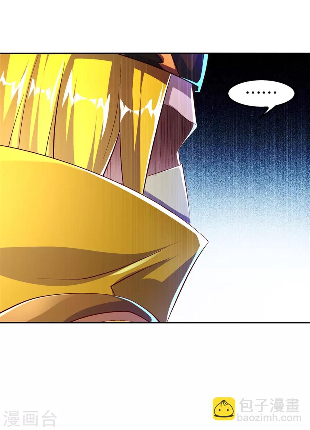 第50话 林佩佩上线-第50话