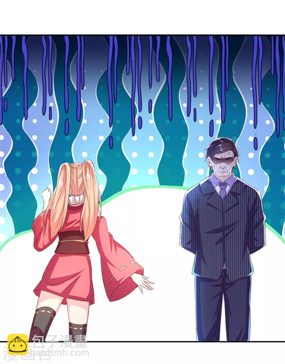 第50话 林佩佩上线-第50话