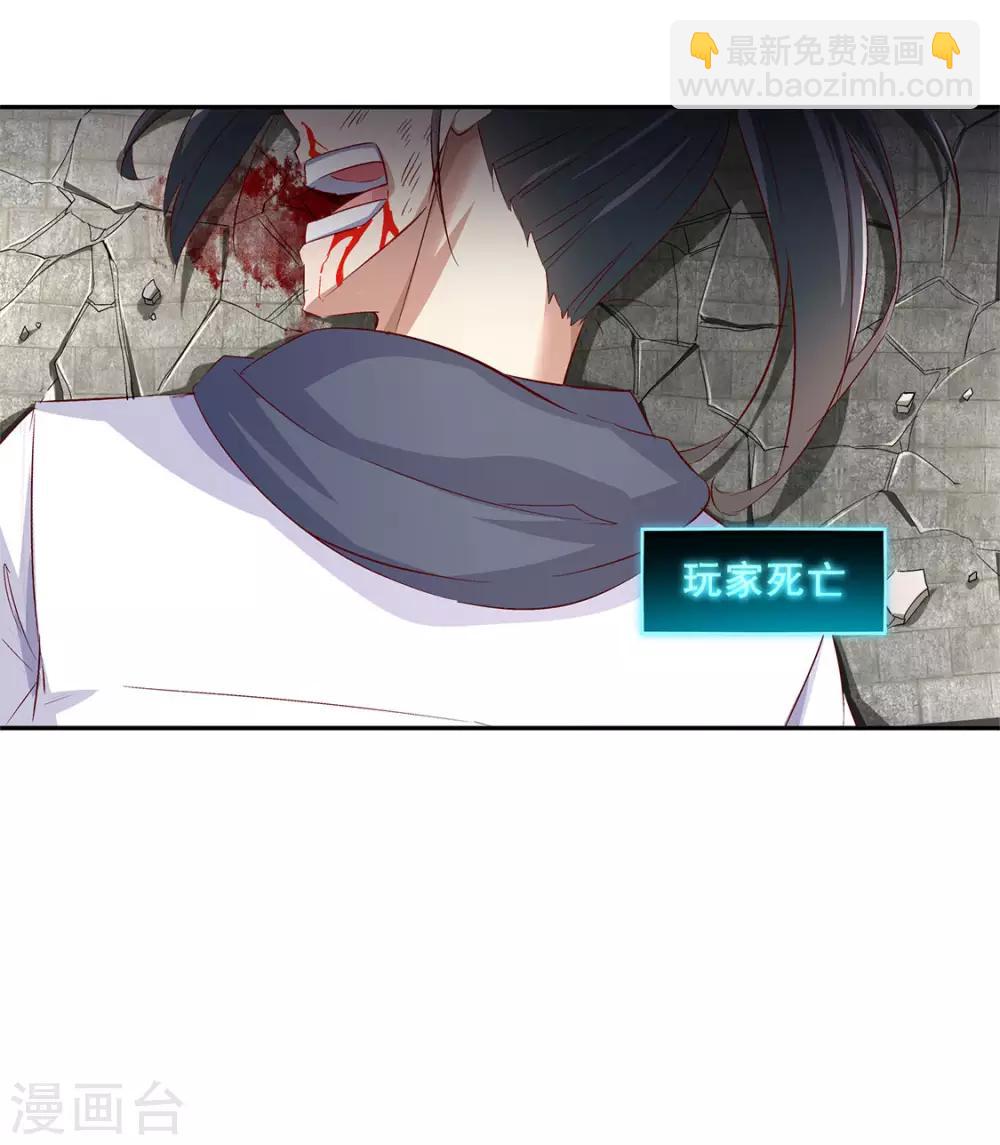 第6话 罗盘启动！-第6话