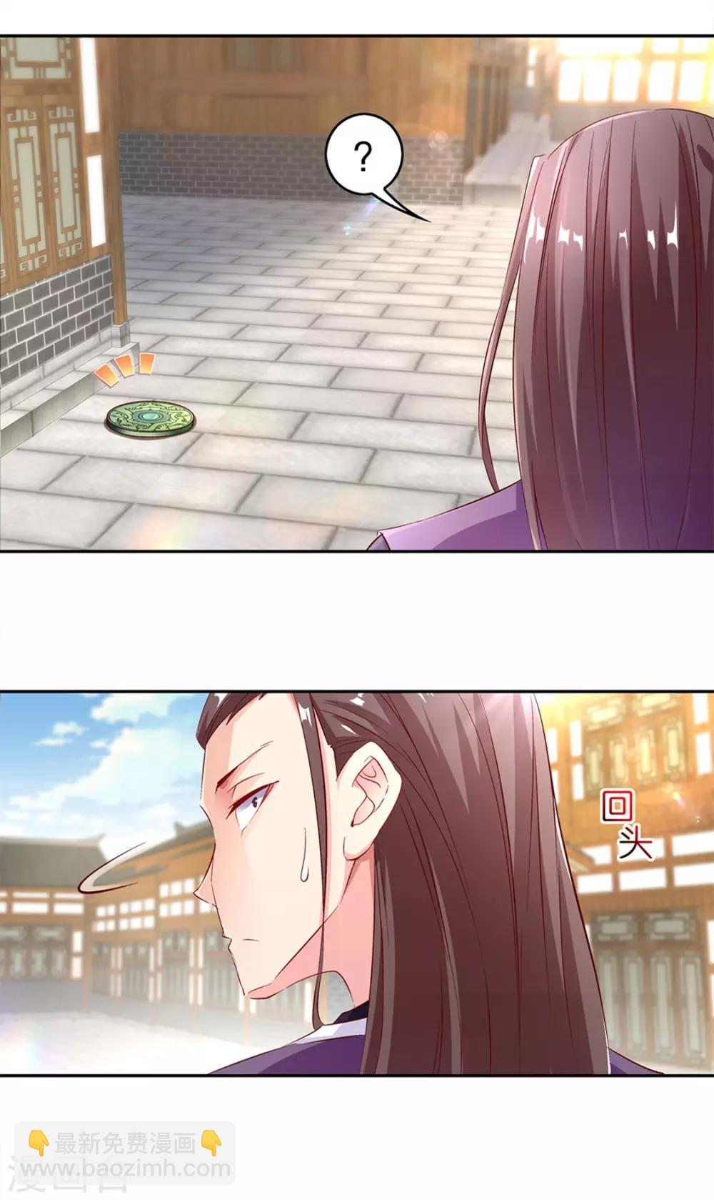 第6话 罗盘启动！-第6话