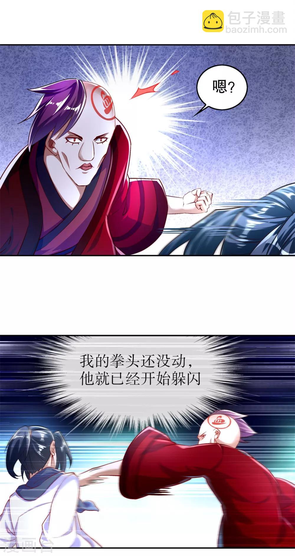 第56话 还有什么乐趣可言-第56话