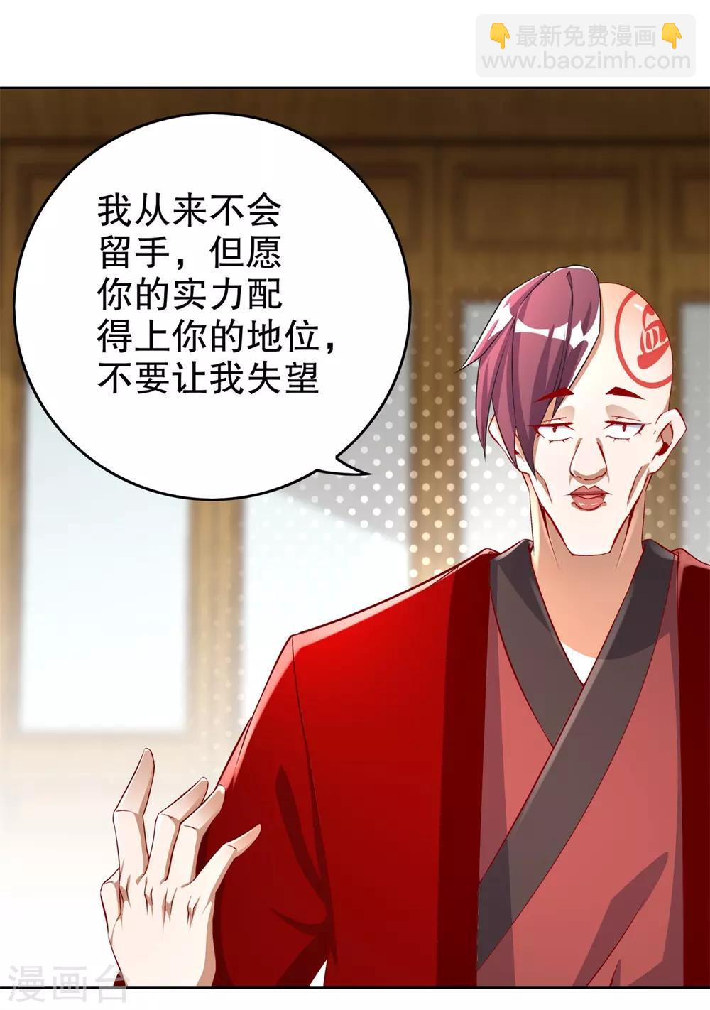 第56话 还有什么乐趣可言-第56话