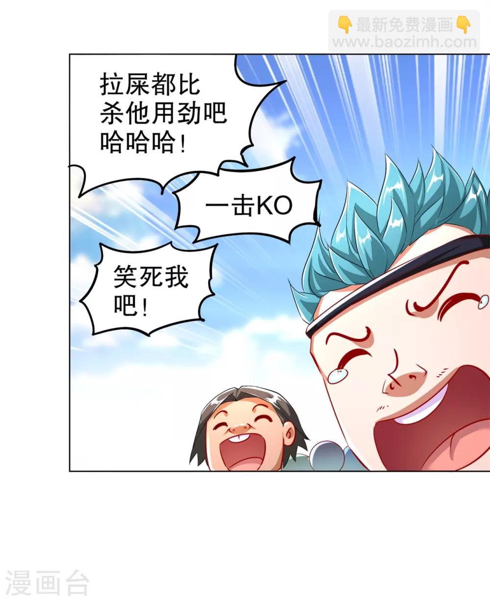 第56话 还有什么乐趣可言-第56话