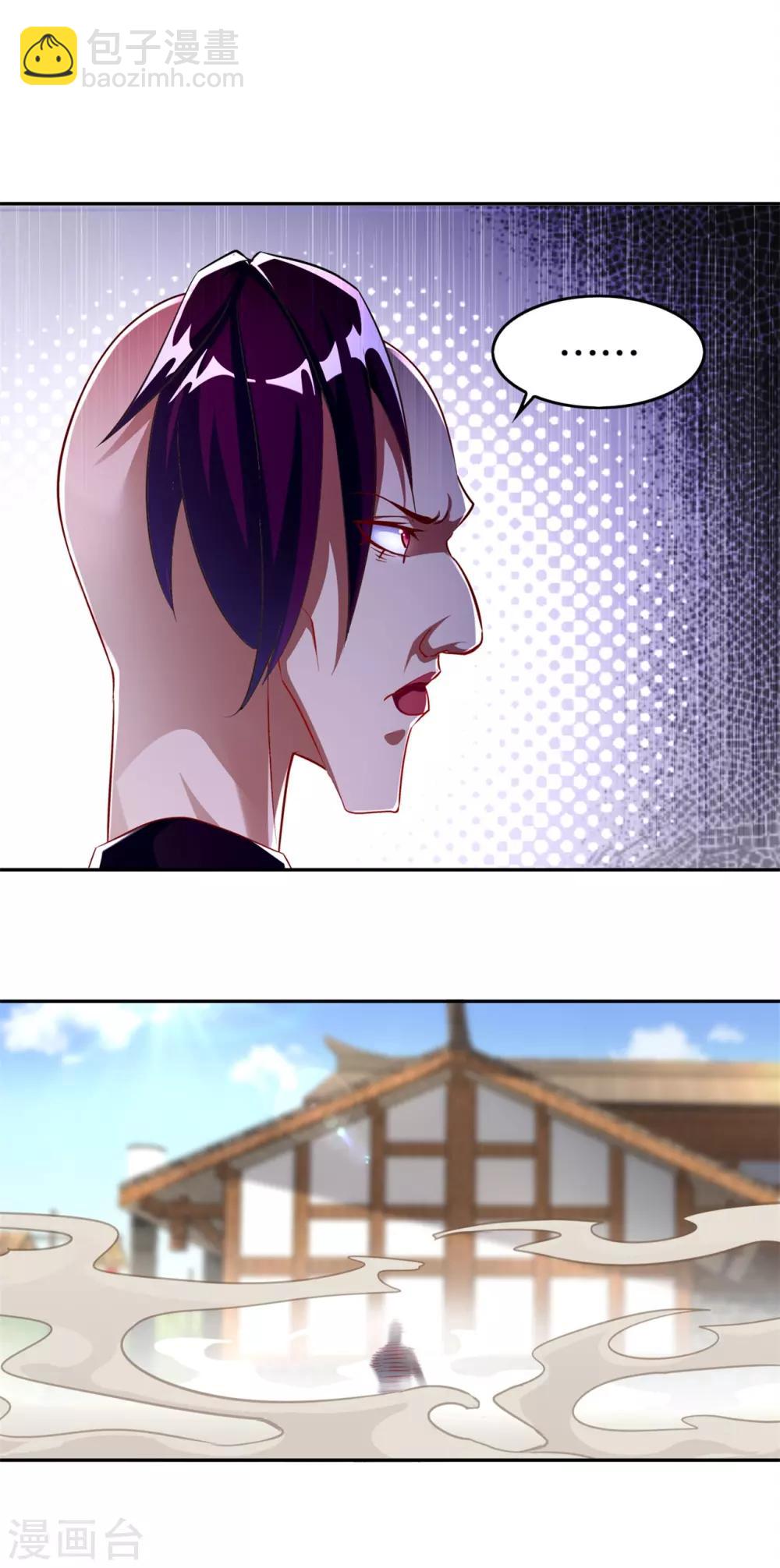 第56话 还有什么乐趣可言-第56话