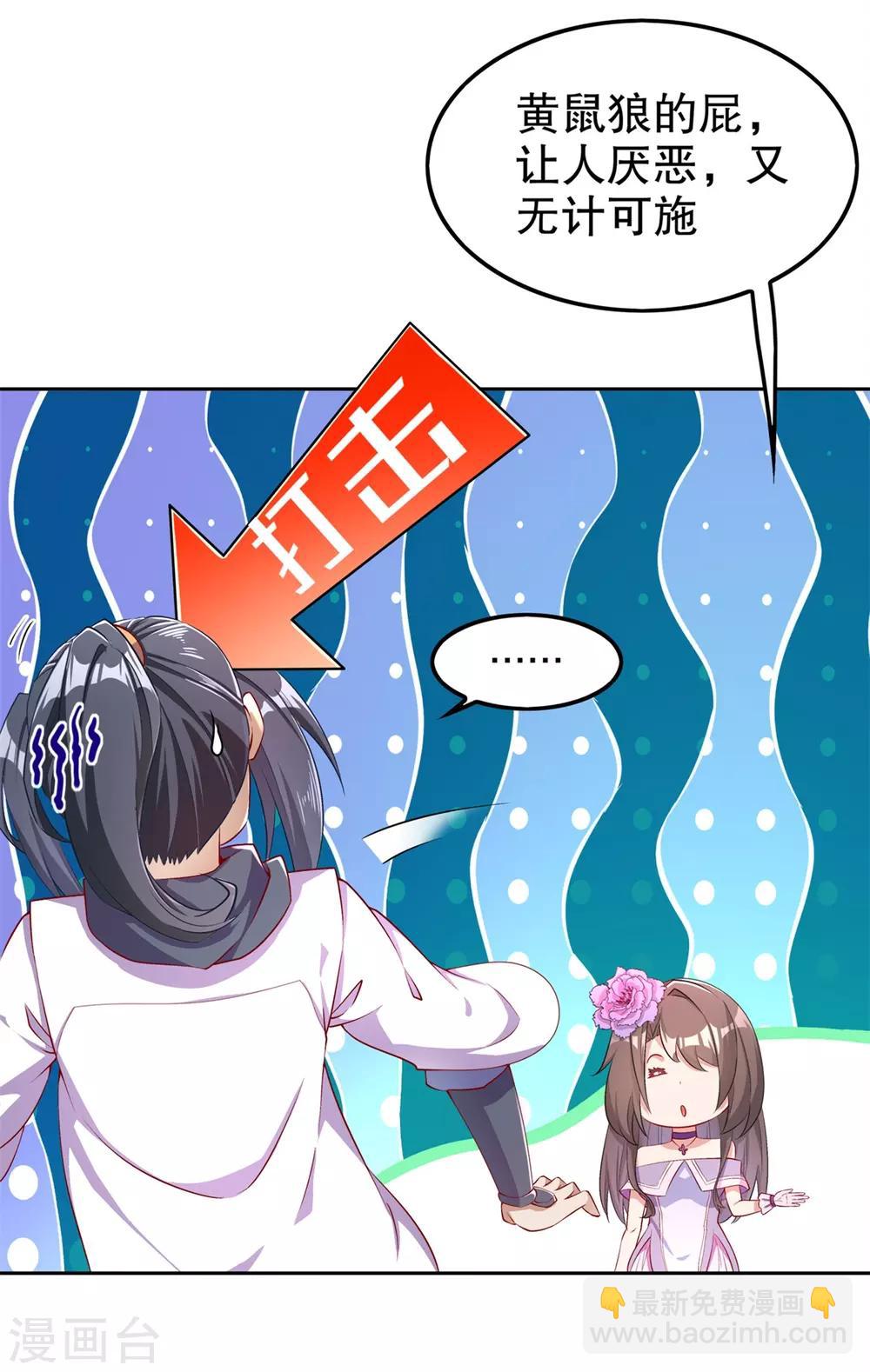 第58话 经受考验-第58话