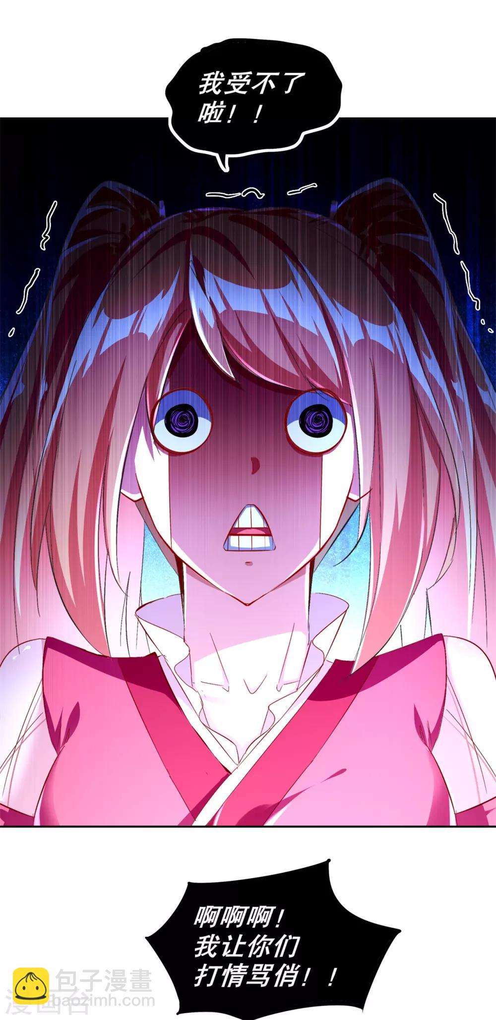 第58话 经受考验-第58话